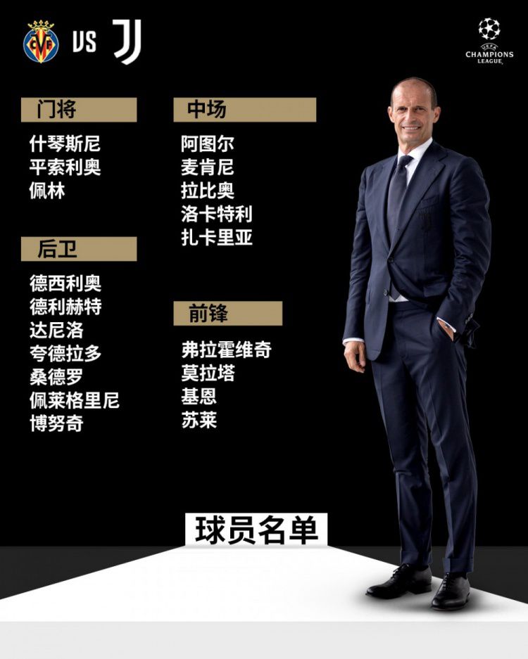 整部影片围绕三封信展开，在寻找凶手的犯罪故事中，通过三个人命运的转变，展现了一个怼天怼地酷妈妈的另类母爱